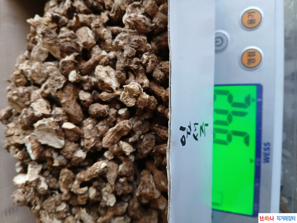 삽주뿌리건제품판매