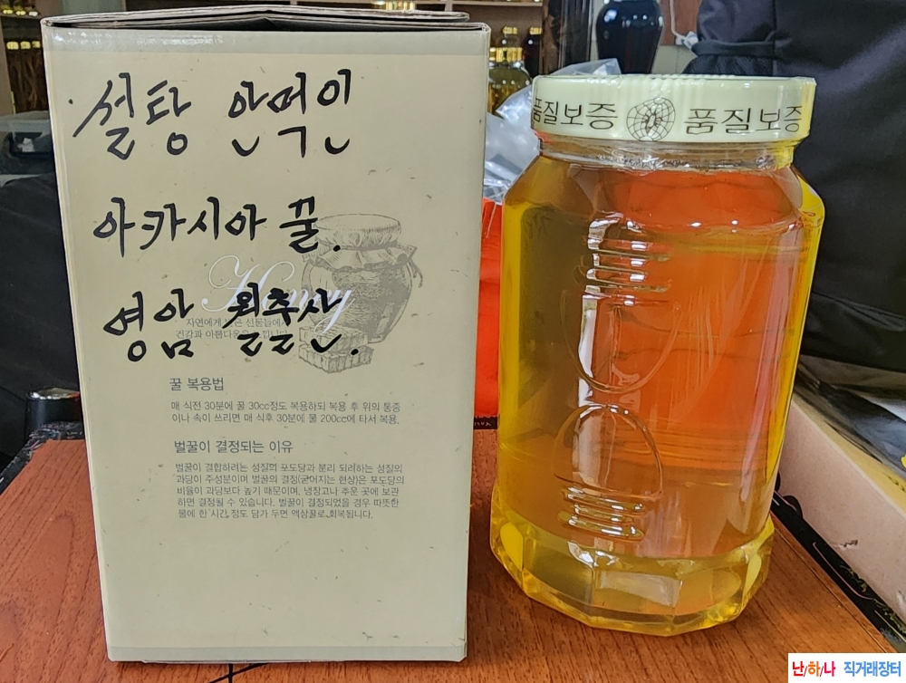 특특::설탕안먹인 아카?