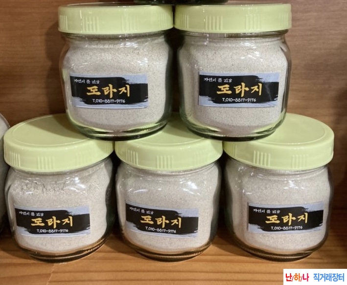 자연산 도라지분말 판?