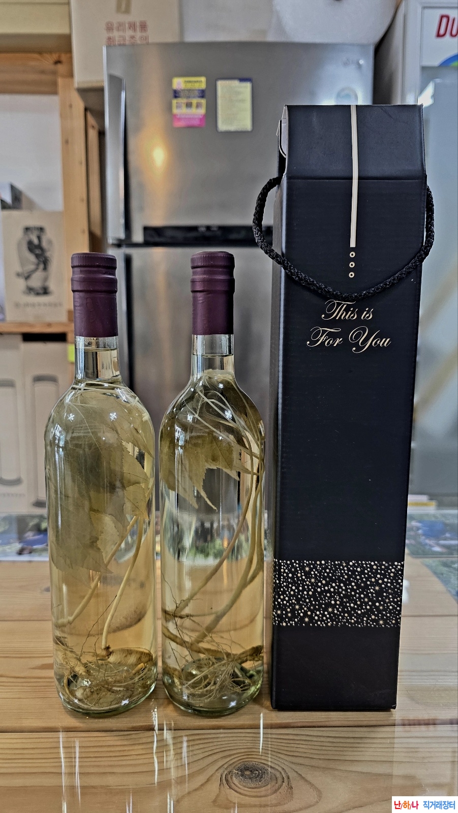 명절선물용 와인삼주?