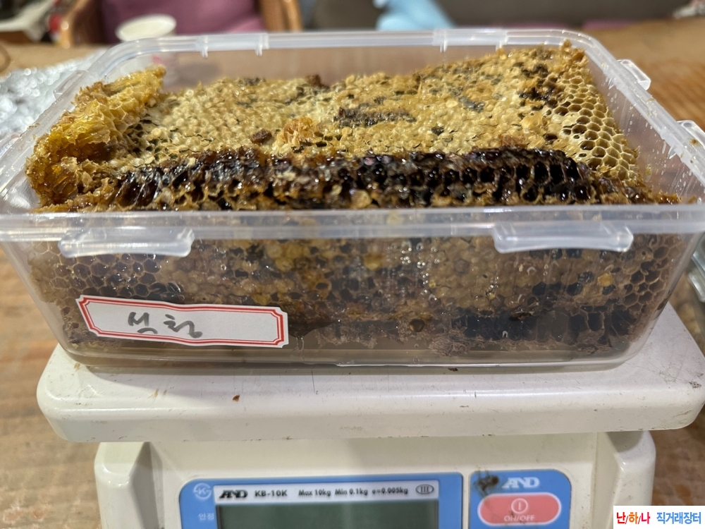 석청 집채꿀 판매