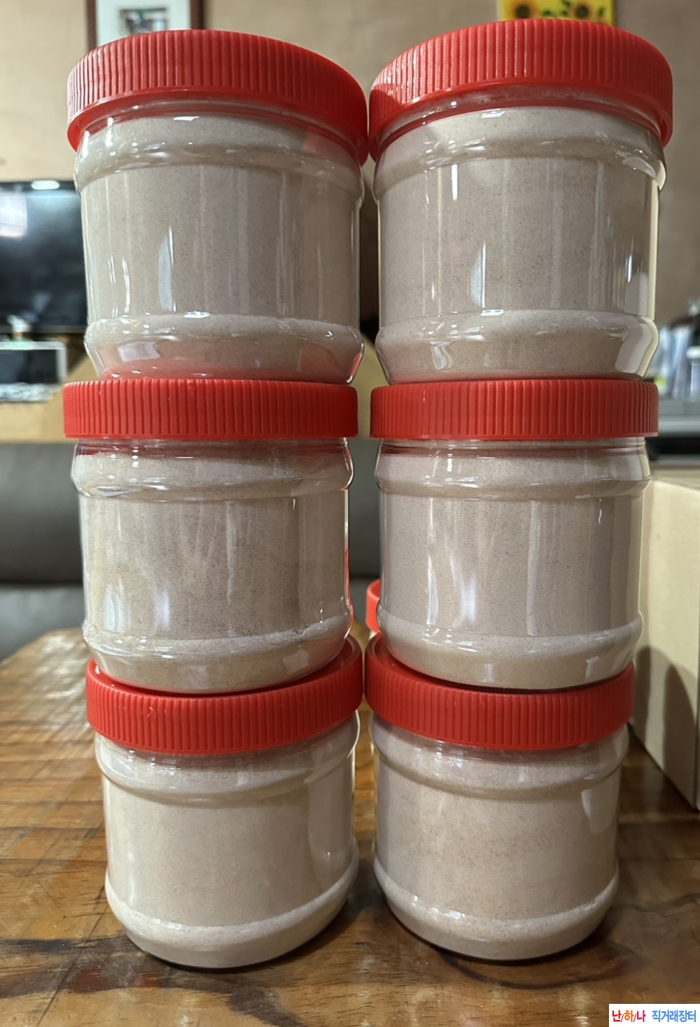 천마분말(겨울천마) 판?