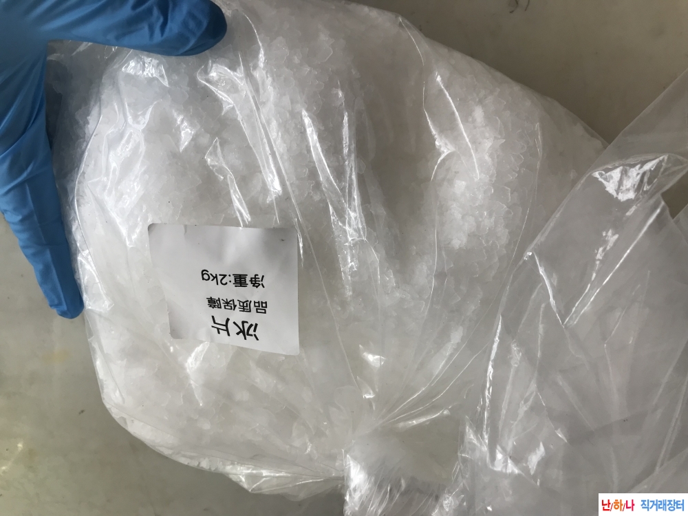 가짜일시 만프로 배상?