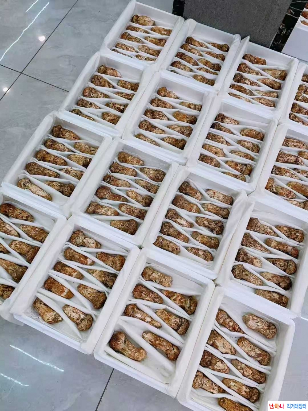 저희 송이버섯 포장은 ?
